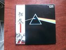 LP ALBUM PINK FLOYD THE DARK SIDE OF THE MOON JAPAN OBI GATEFOLD BOOK POSTER