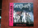 LP ALBUM MANOWAR INTO GLORY RIDE JAPAN OBI