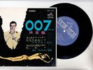 FILM SCORE JAMES BOND 007 EP PS Japan THE ASTRONAUTS Guy Wilson Orchestra  s3501
