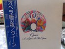 Vtg QUEEN A Night at The Opera Vinyl LP REcord Album JAPAN Import Elektra WB