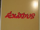 BOB MARLEY & THE WAILERS EXODUS MOBILE FIDELITY LP VINYL RECORD #0409 MINT MFSL