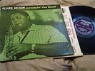 Oliver Nelson Sextet - Screamin the blues - PRESTIGE # 8243 - Eric Dolphy