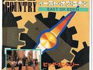 Big Country East of Eden Japan 1984 Mercury Promo Vinyl 7