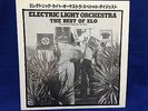 Electric Light Orchestra Japan DJ Promo 12