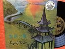 YAO LEE Songs Of Pathe CPA-120 10” Shanghai Era Silver Voice