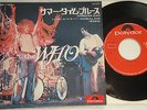 THE WHO - SUMMERTIME BLUES - CLASSIC ROCK - RARE JAPAN SINGLE 7
