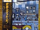 JAPAN 1st Issue + OBI  WAR / THE WORLD IS A GHETTO  Animals Free Shipping