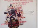 Chinese Adventures In China LP Soundtrack By Delerue, TOP RARE