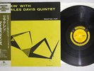 MILES DAVIS RELAXIN' PRESTIGE SMJ-6532 JPNese Pressing OBI MONO Vinyl LP