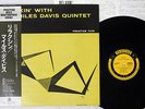 MILES DAVIS QUINTET RELAXIN' PRESTIGE SMJ-6532 JPN OBI MONO Vinyl LP