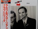 Kraftwerk Ralf & Florian Japan LP  Kraut Electronic LP Philips BT-8102