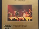 Deep Purple Made In Japan 2xLP  UK Pressing Blackmore Metal USA Seller