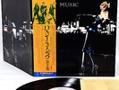 ROXY MUSIC for your pleasure JAPAN orig LP rare  [FREE P+P]