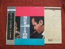 STAN GETZ AND J.J. JOHNSON 