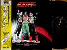 ?OST KAMEN RIDER BGM '84 LP w/OBI japan tv hero dope fuzz jazz funk drum breaks