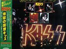 KISS lick it up EX/M- JAPAN 28S-181 | 14-1222-015