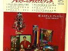ELVIS PRESLEY-ANOTHER RARE EP FROM JAPAN-WITH THE RARE INSERT