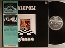 Osanna  Palepoli   Italian Prog  Japanese Press  Later Issue
