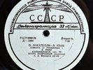 Igor Bezrodny Violin Makarov.Locatelli-Ysaye.Rachmaninov.Bloch,Kreisler.D-3400
