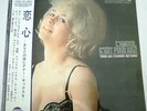 Jazz Cheesecake cover YASUNOBU MATSUURA L'Amour C'Est Pour Rien LP JAPAN OBI NM