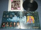 CARMEN Japan 1973 NM LP FANDANGOS IN SPACE