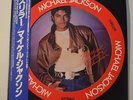 MICHAEL JACKSON - THRILLER - JAPAN LP PICTURE DISC