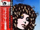 MOTT THE HOOPLE-THE HOOPLE-JAPAN ISSUE+OBI