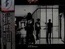 Pretty Things / S.F. Sorrow Japan Stock Copy LP Obi & Insert EMI EMS-80711 Psych