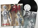 DEATH - Human LP 1991 , first press (immolation gorguts)