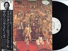 ROLLING STONES-IT'S ONLY ROCK'N ROLL-JAPAN PROMO WHITE LABEL +OBI