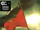 THIN LIZZY RENEGADE VINILE LP 180 GRAMMI NUOVO SIGILLATO