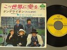 ROLLING STONES/WE LOVE YOU ORIG JPN TOP1200