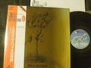 TRIADE 1998 LA STORIA DI SABAZIO RARE ITALY PROG JAPAN ORIG LP MUZEO PFM OSANNA