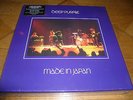 Deep Purple Made in Japan LP Limited Edition Super Deluxe 9 LP Box Set