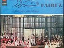 FAIRUZ Festival LP Brazilian issue