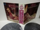 SEXY CHEESECAKE NUDE YUJIRO MABUCHI Miwaku No Tenor Sax 2LP JAPAN GW-8009?10 OBI