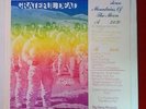 GRATEFUL DEAD Mountains Of The Moon RARE Vinyl LP