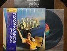 Breakfast In America Supertramp Japan Press W/Obi & Inserts EX+