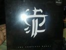 Strapping young lad the complete works lp