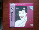 LP ALBUM DURAN DURAN RIO JAPAN OBI