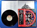 KISS Rock and Roll Over VIP-6376 OBI LP AK3716