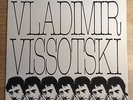 French  LP Vladimir Vissotski Chanson des temps nouveaux russian 1977 Near MINT