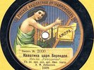 LABINSKY - Snow Maiden: Berendy's aria / Pique Dame: What is your life