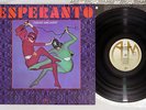JOURNEY DANCE MACABRE ESPERANTO A&M AML 213 Japanese Pressing Vinyl LP