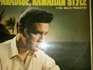 Elvis Paradise. Hawaiian Style