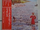 GENESIS FOXTROT JAPAN RJ-7083 Red OBI NM  RARE