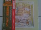 GENESIS SELLING ENGLAND BY THE POUND JAPAN RJ-7304 2 OBI NM RARE