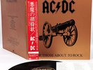 AC/DC for those about to rock JAPAN orig LP  [FREE P+P]