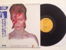 DAVID BOWIE - ALADDIN SANE - VINYL LP ALBUM JAPAN PRESS RPL-2103 NEAR MINT (NM)