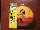 LP ALBUM ELF TRYING TO BURN THE SUN JAPAN OBI DIO RAINBOW BLACK SABBATH